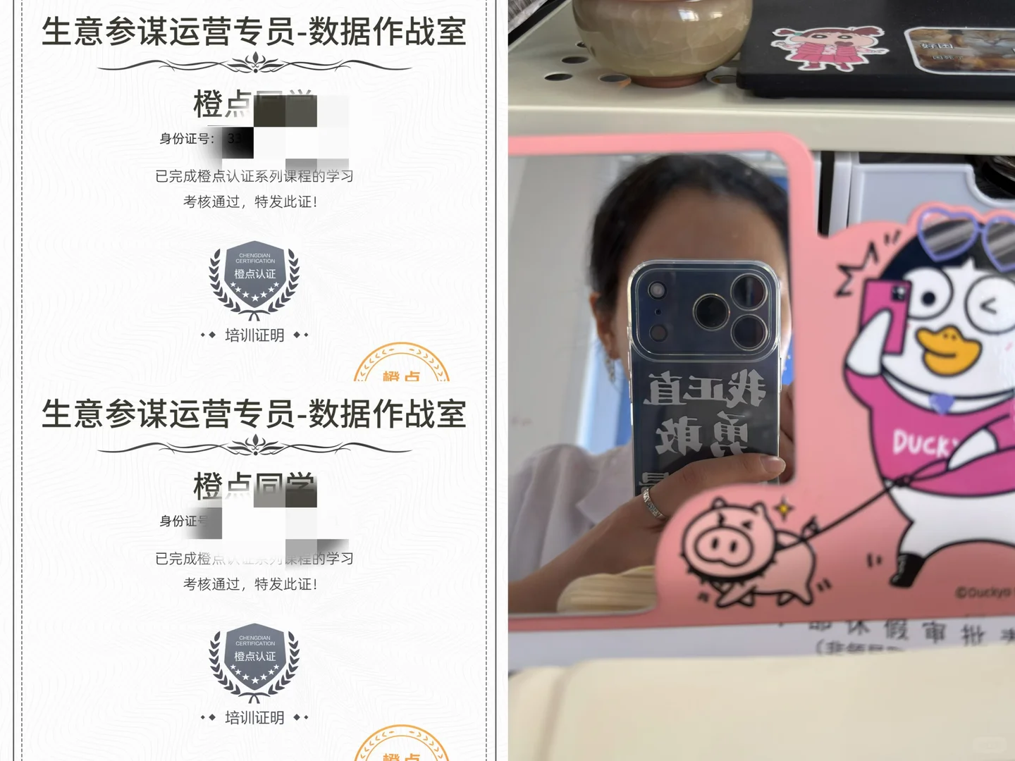 2025年的第 62 张证书