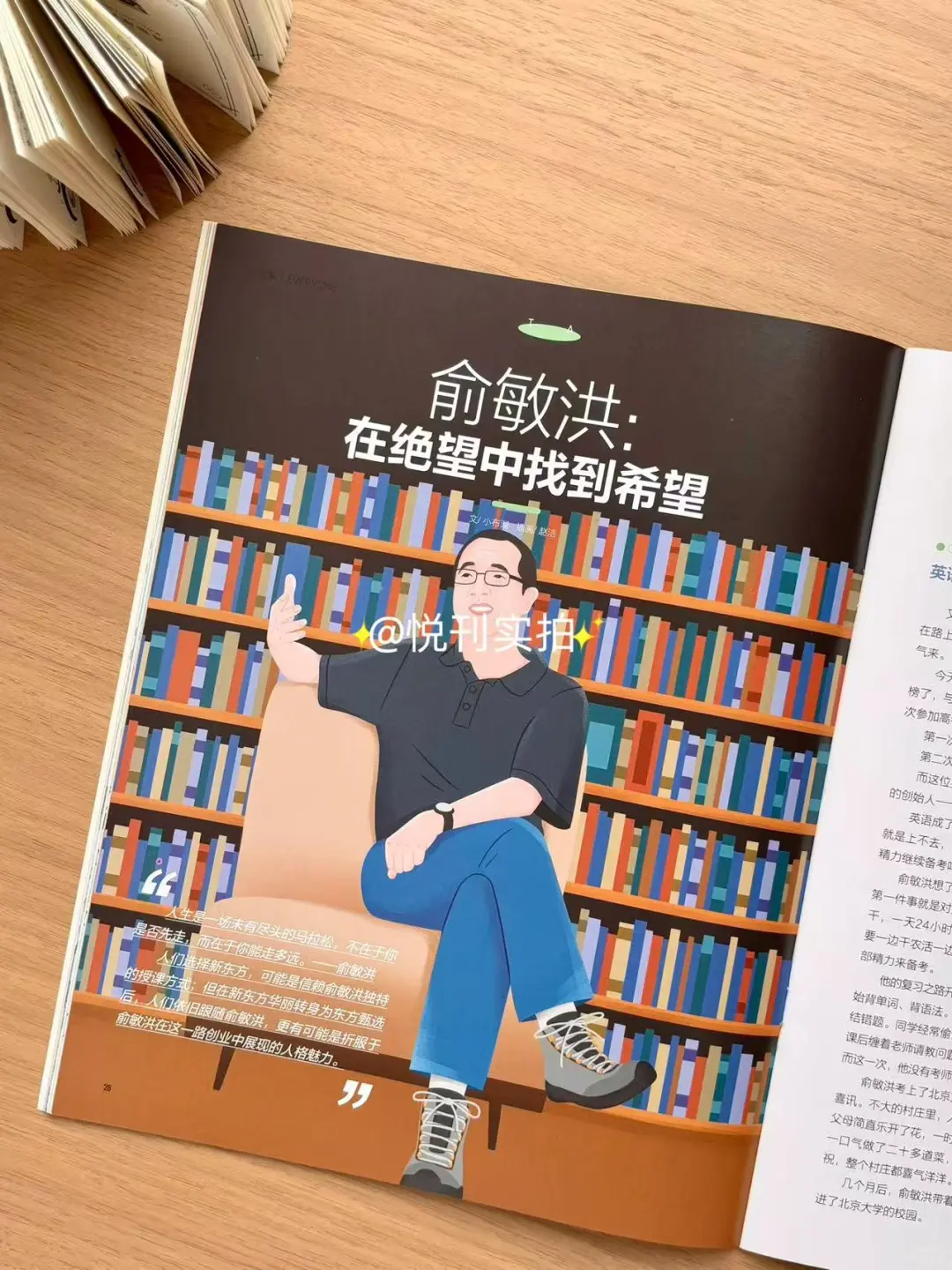 你的孩子,可能正被同龄人降维打击…?
