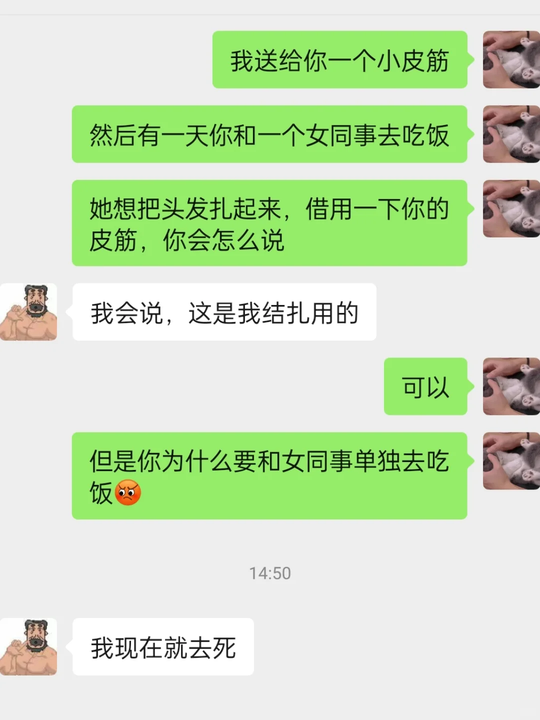 关于我婚后是如何驯服人的
