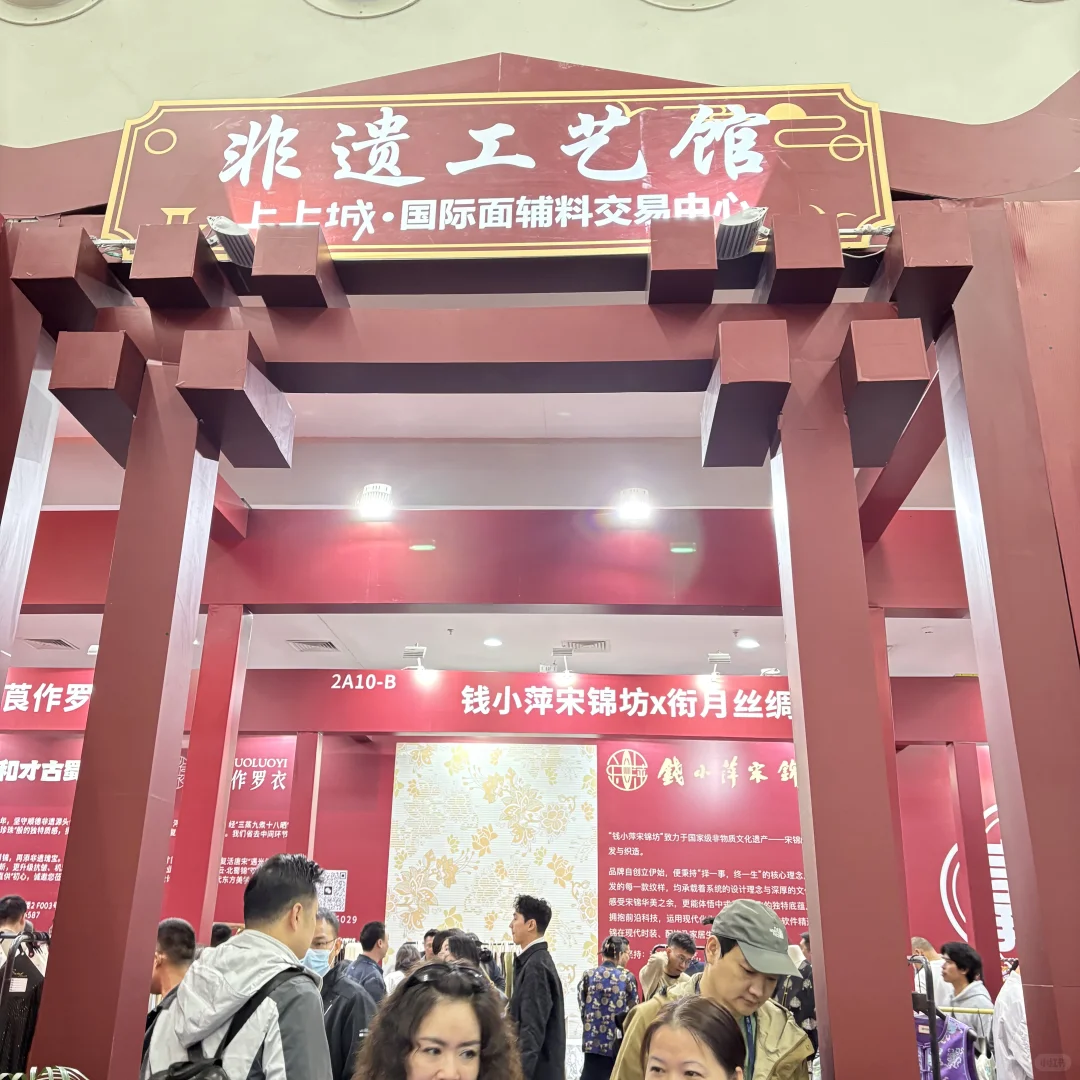 时尚之源深圳展