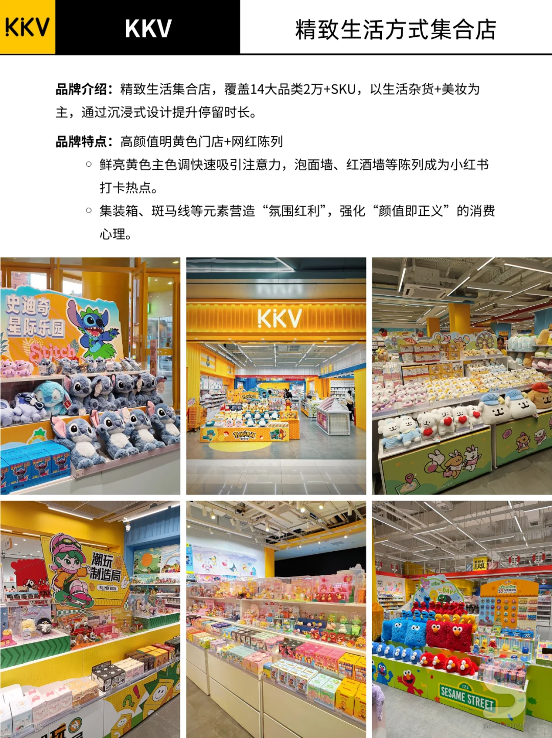 小心!这12个品牌正在悄悄掏空你的钱袋子
