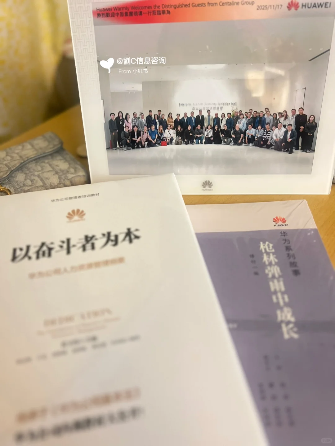 ✨走進 · 華為 × 中原 · 企業交流