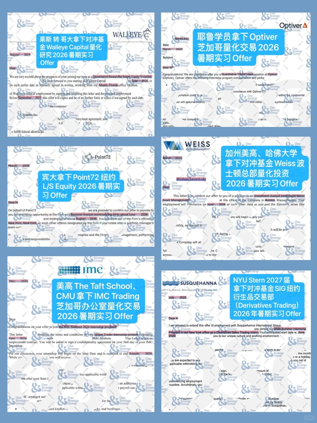 工作两年,我为什么从投行逃去了咨询