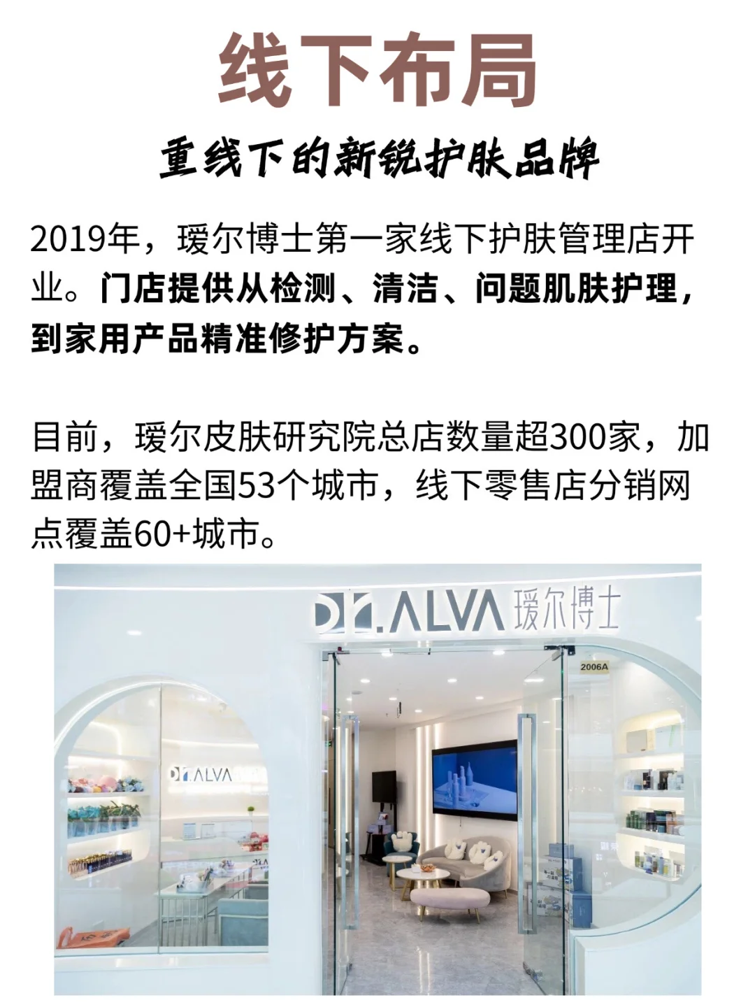 瑷尔博士|在科学叙事和情感叙事间的选择