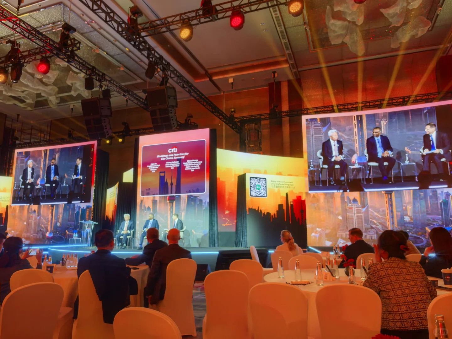 花旗citi2025中国峰会