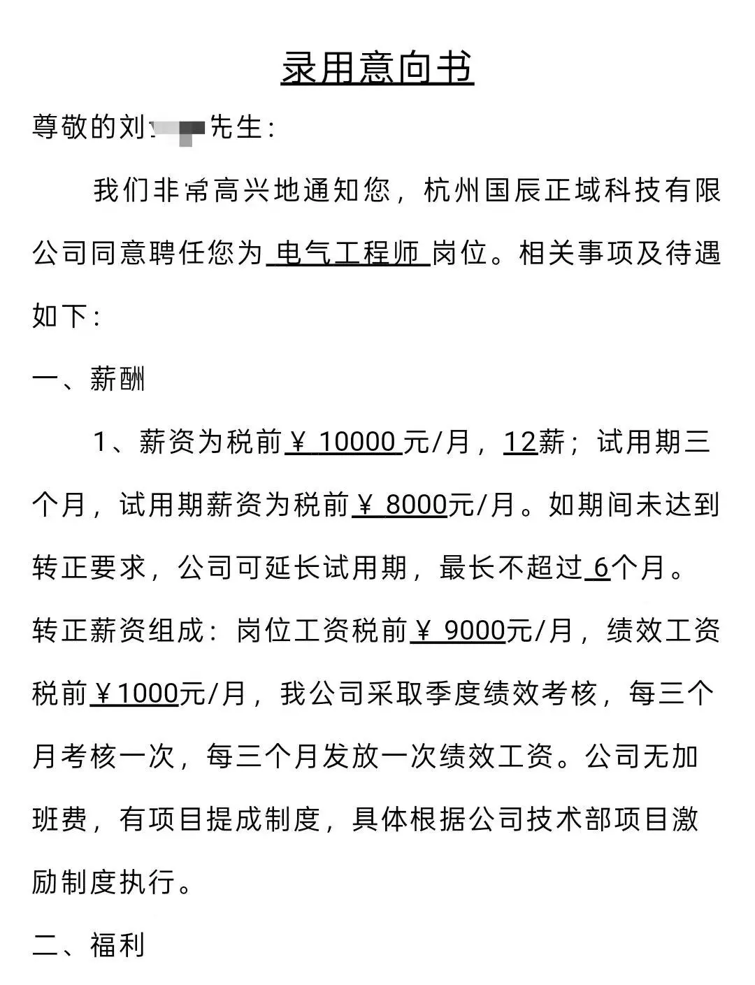 工业互联网班毕业！