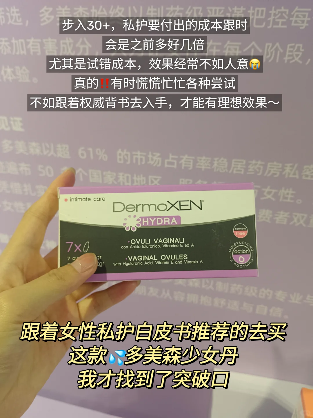 无愧是女性白皮书锚定的?真.水嫩