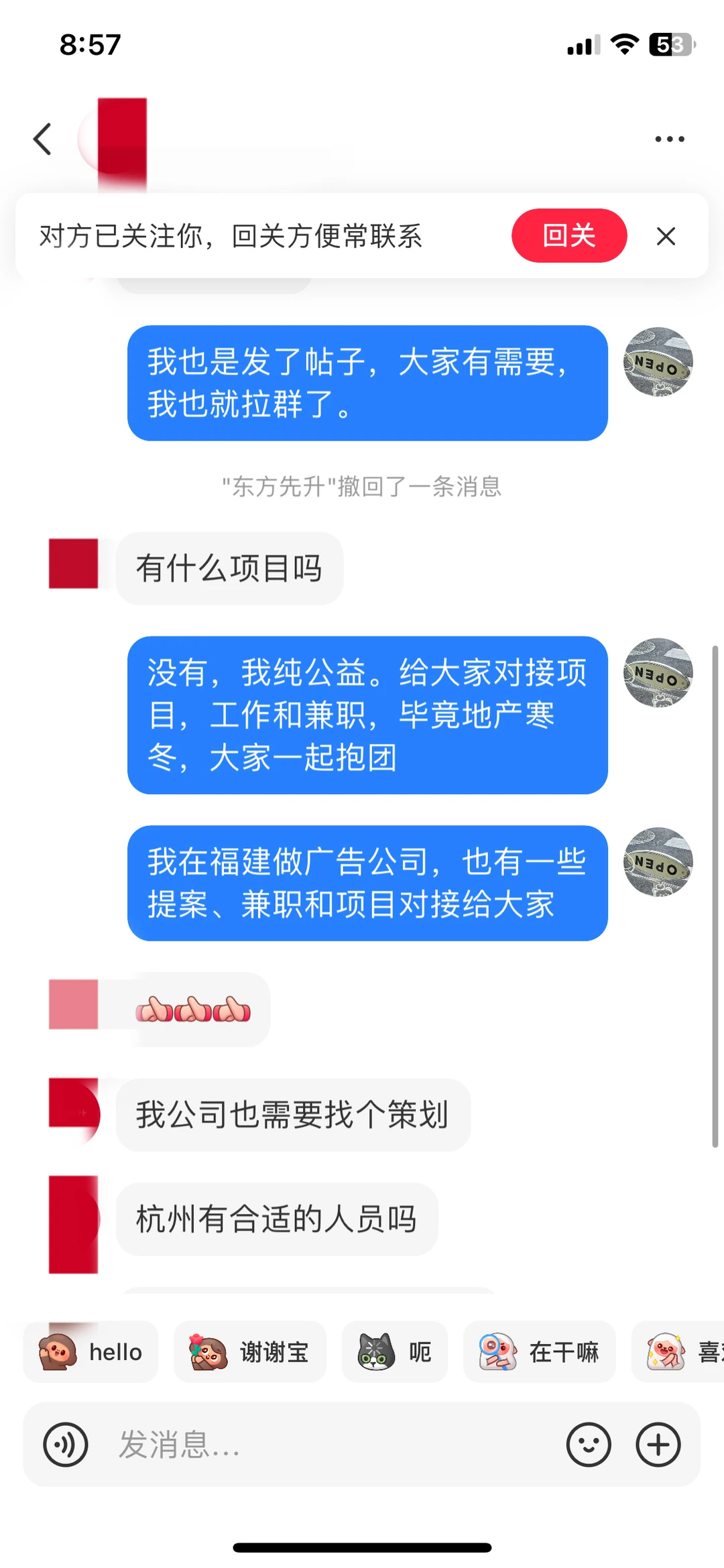 地产寒冬里，真的太需要一群同频战友了！