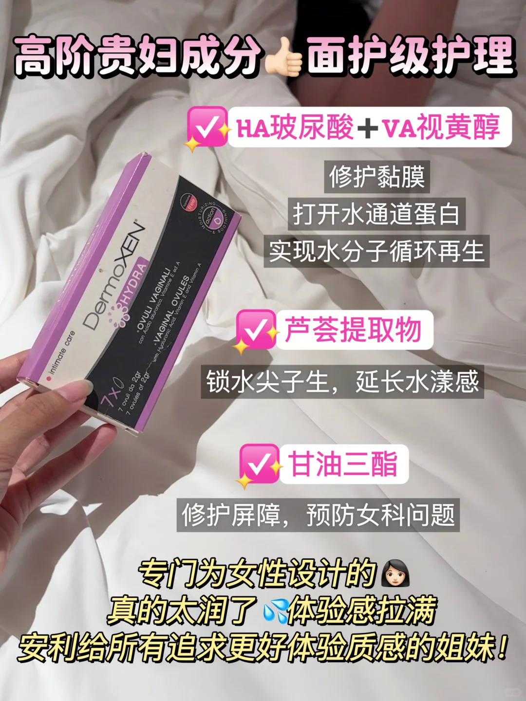 狗东西,多美森少女丹双11地板价我就要买!