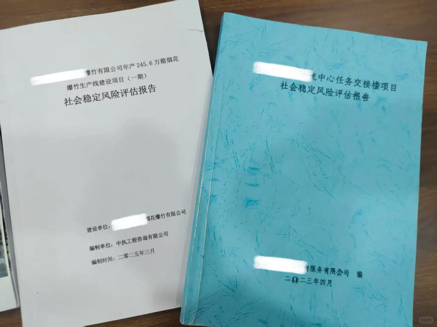 专业可研报告编写，2000起全国接单！