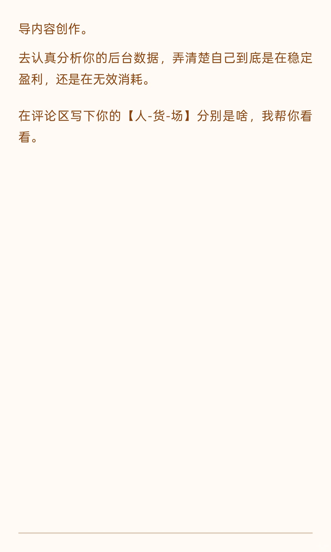 没有商业闭环，你的IP一文不值