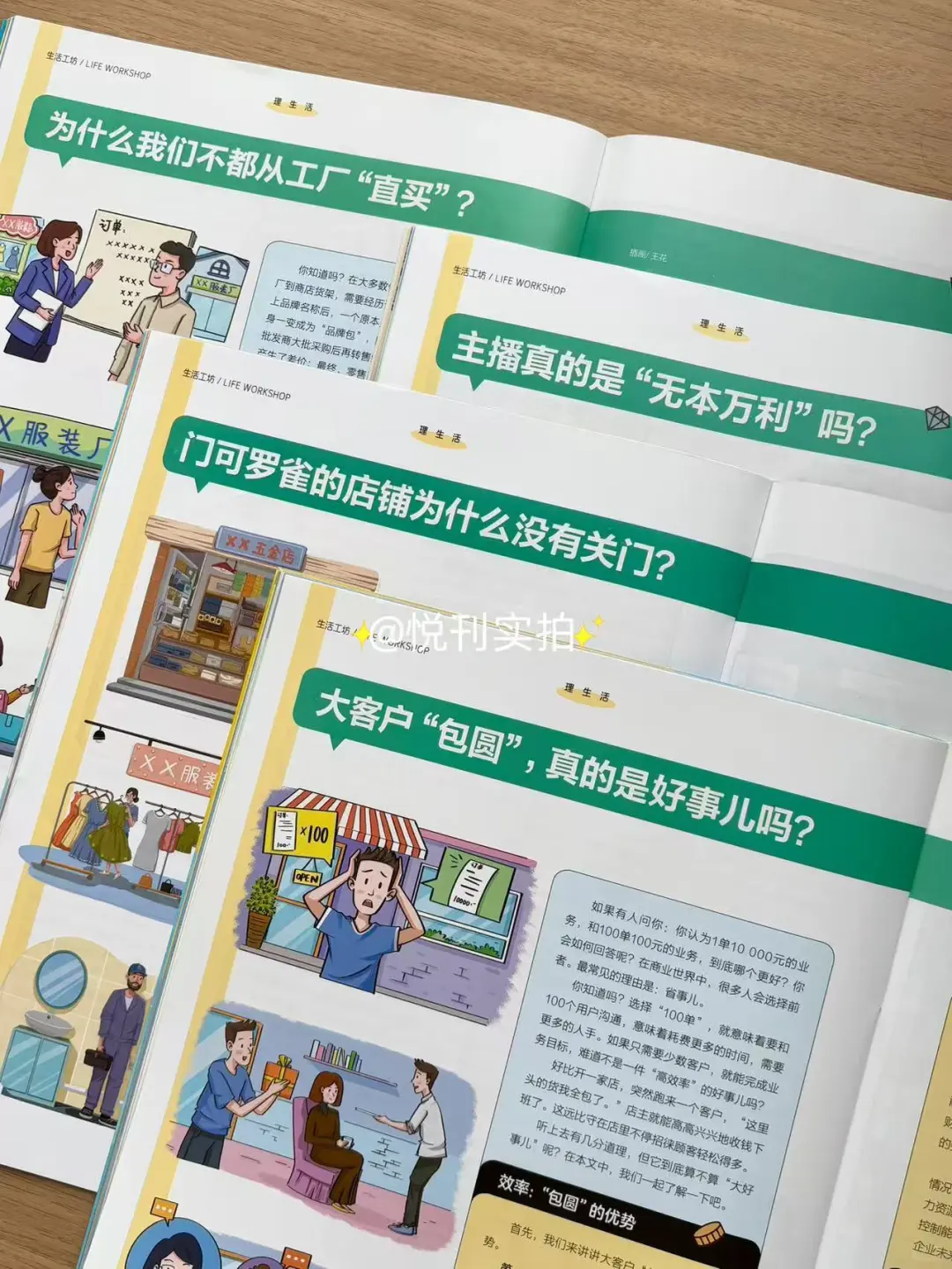 你的孩子,可能正被同龄人降维打击…?