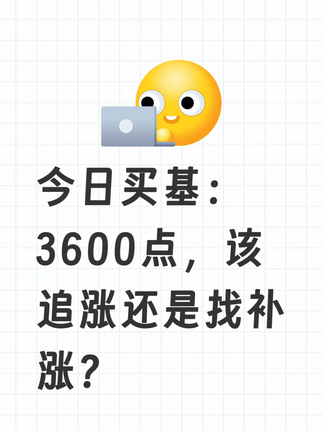 读券商研报算不算信息差？答案是肯定的