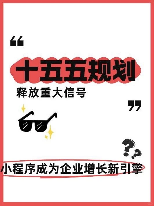 短剧小程序系统开发未来五年前途无量