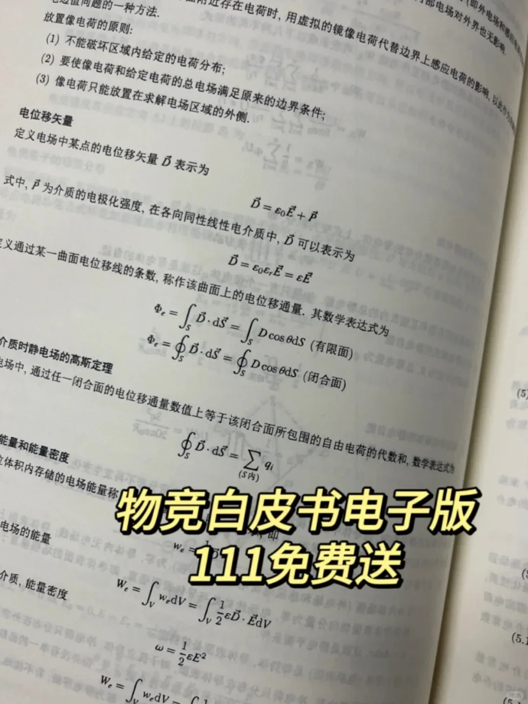 ?不服不行！这本物竞书真的太强了！