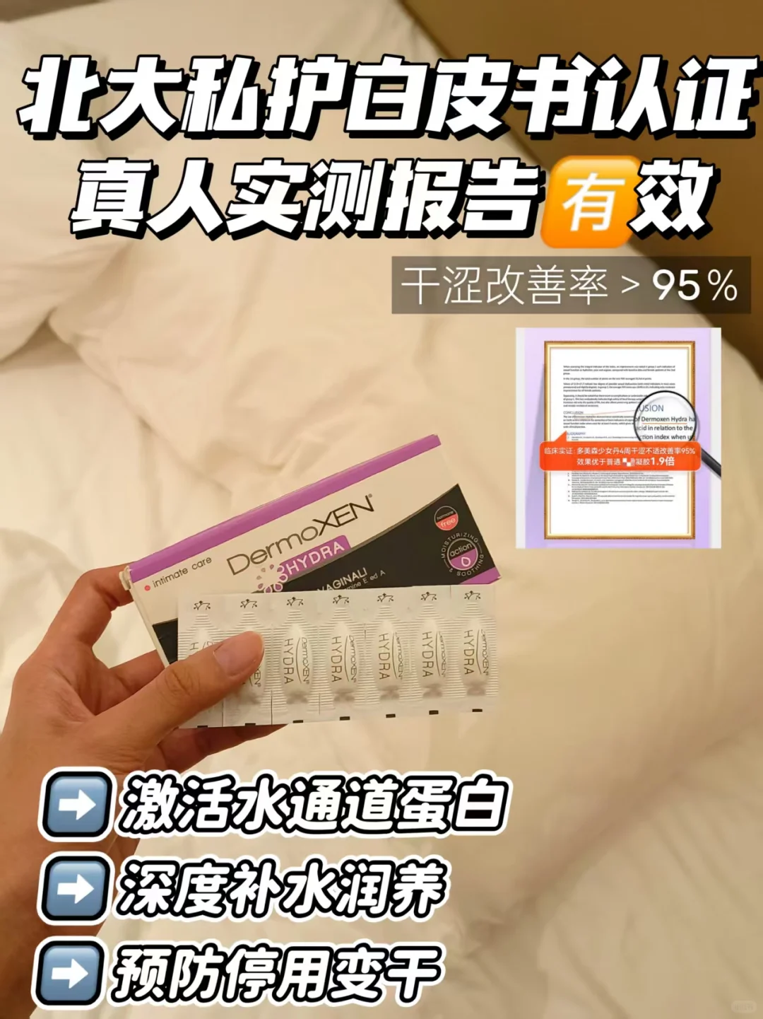 结婚7年没这么。。。太水润了