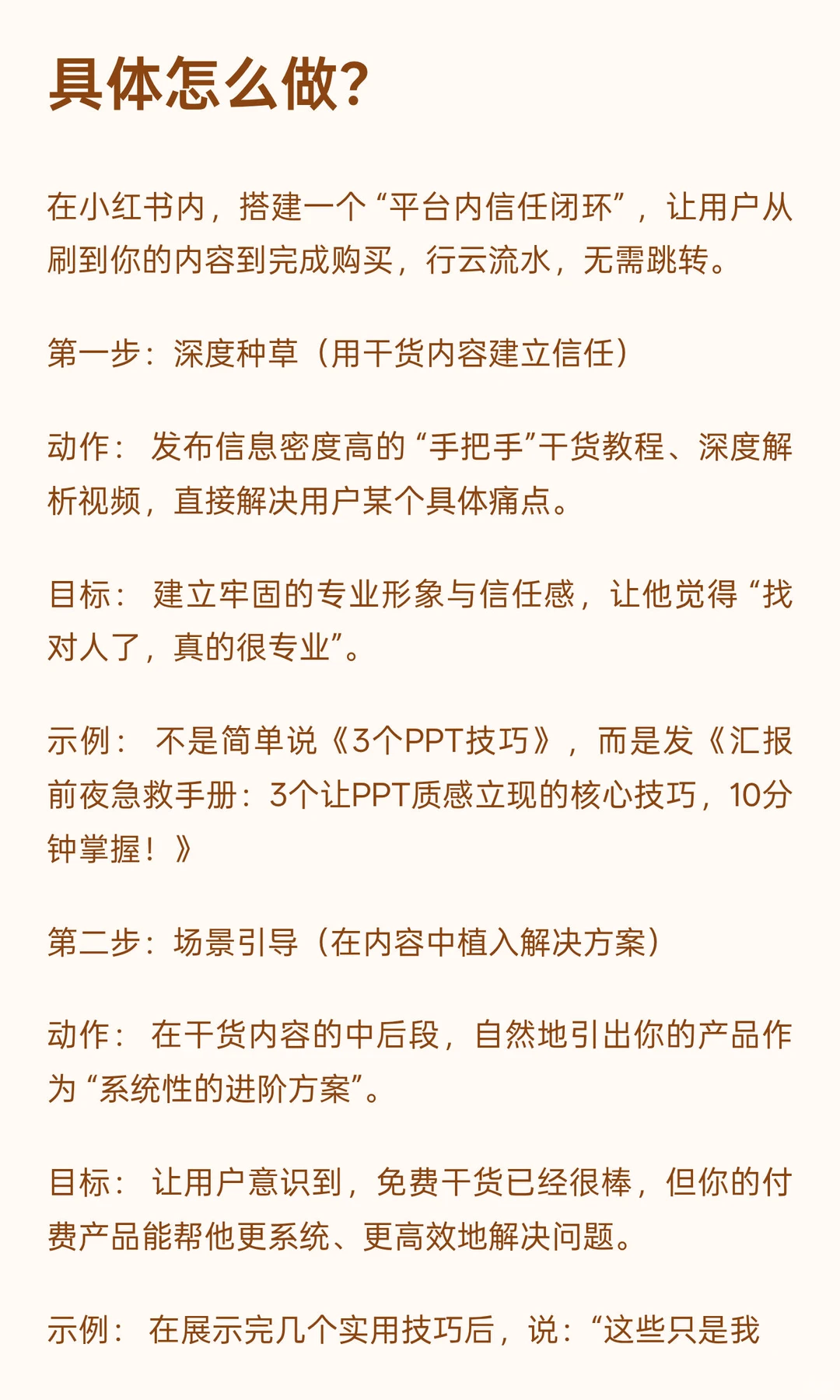 没有商业闭环，你的IP一文不值