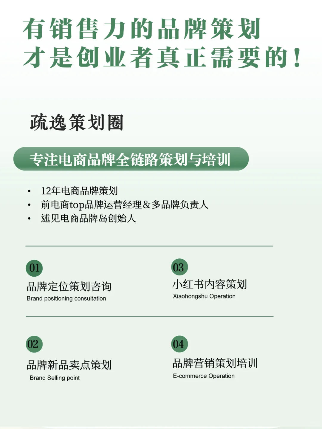怎么分析一个品牌?