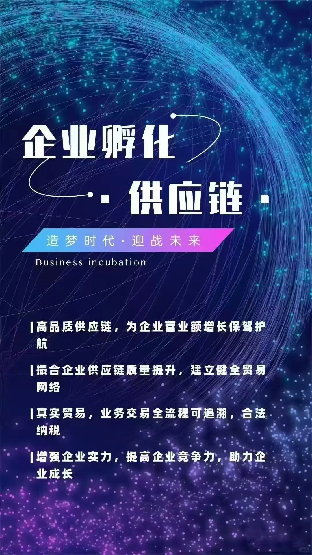 企业生存术|贸易增量真的有必要吗?