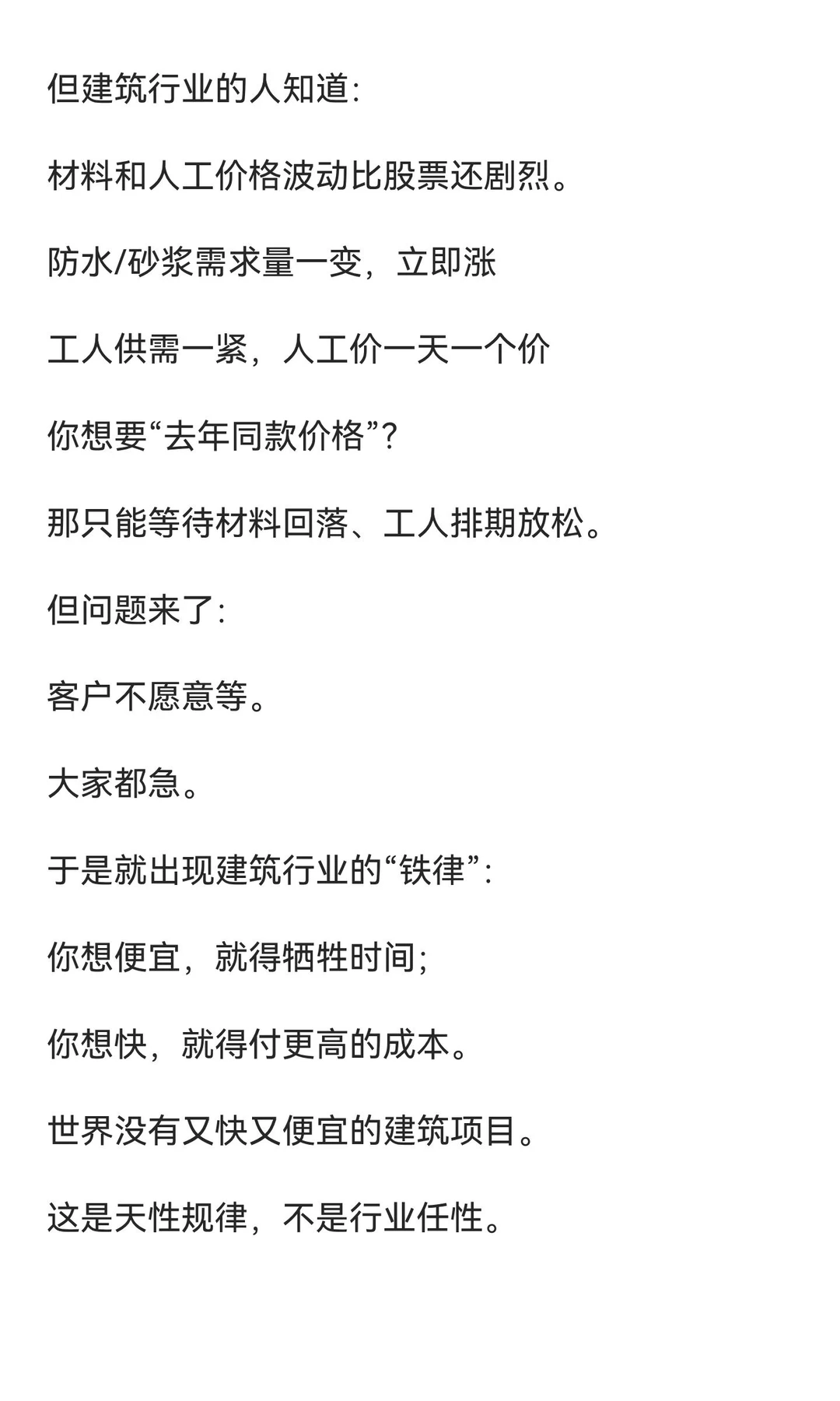如果你想省预算，一定要先理解这 5 个行业