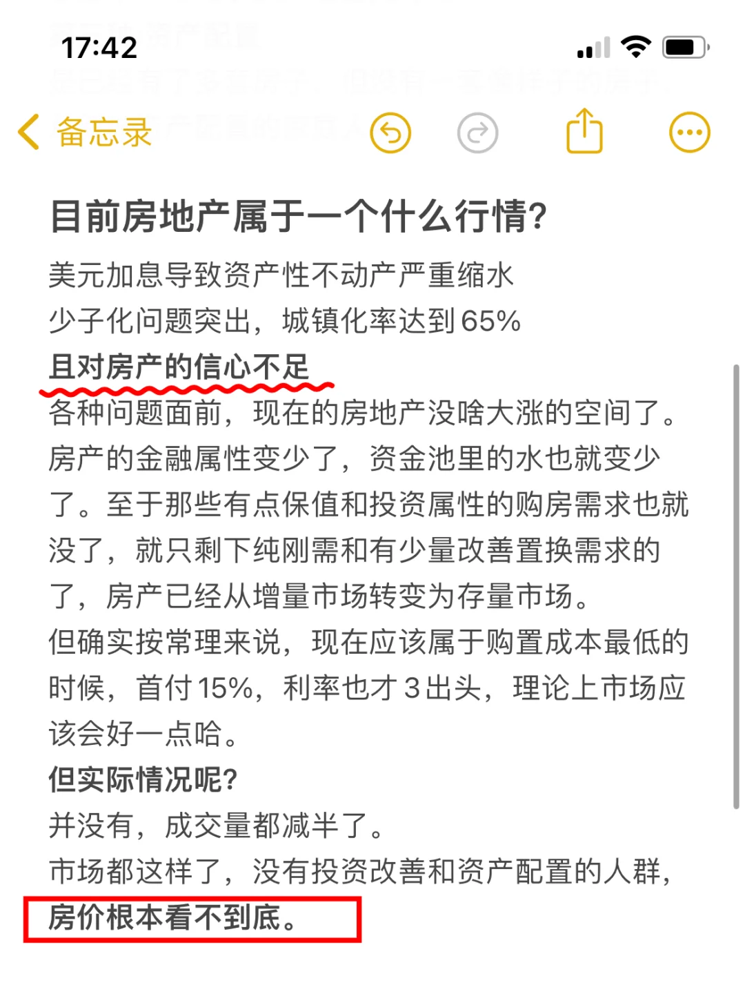 都2025年了,到底是谁在买?!