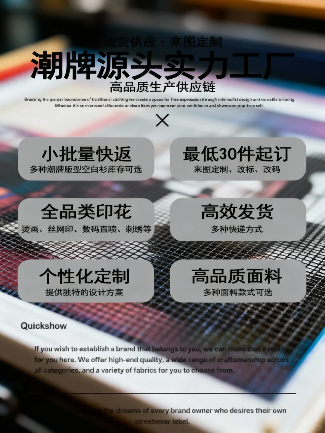 30件,是你最便宜的市场调研