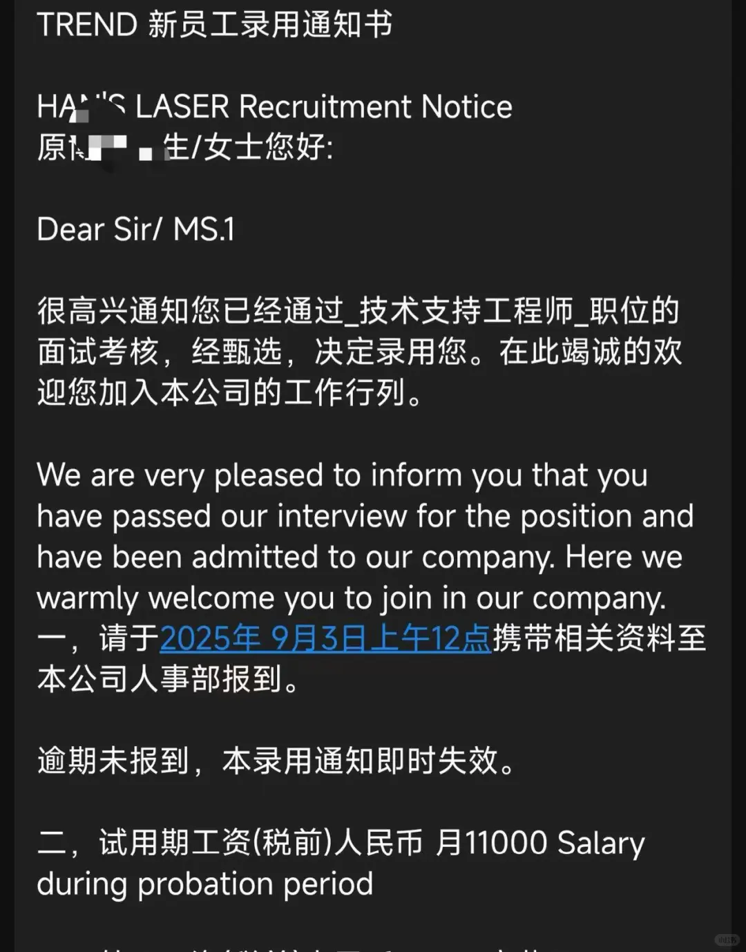 工业互联网班毕业！
