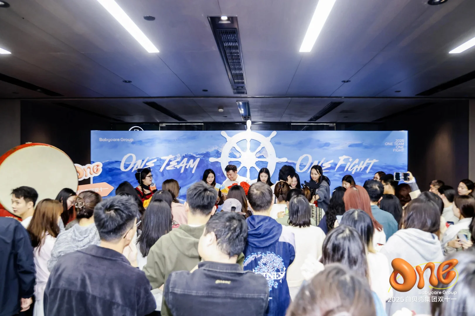 活动策划 | 2025白贝壳集团双十一狂欢夜