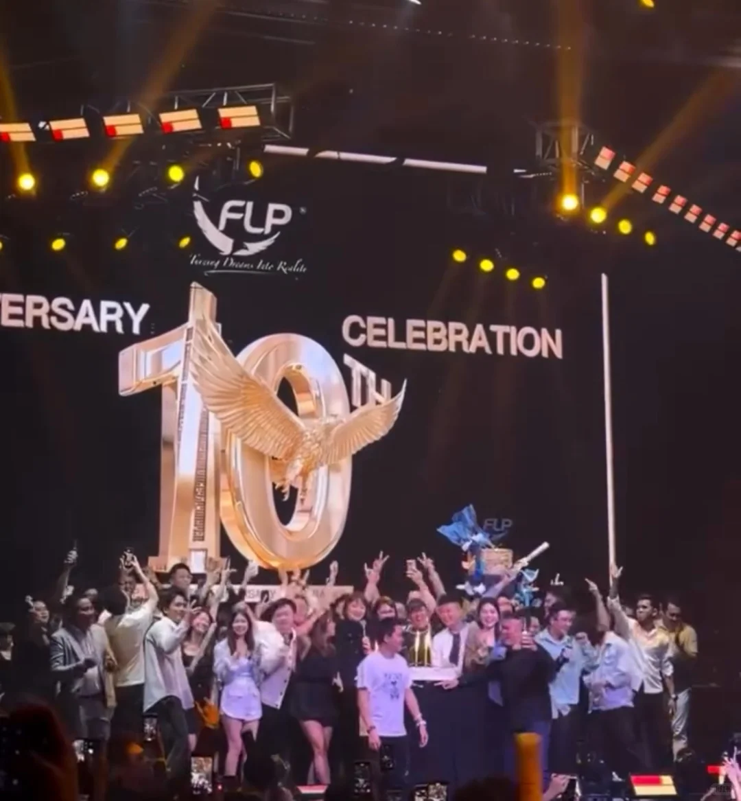 FLP 10周年庆?