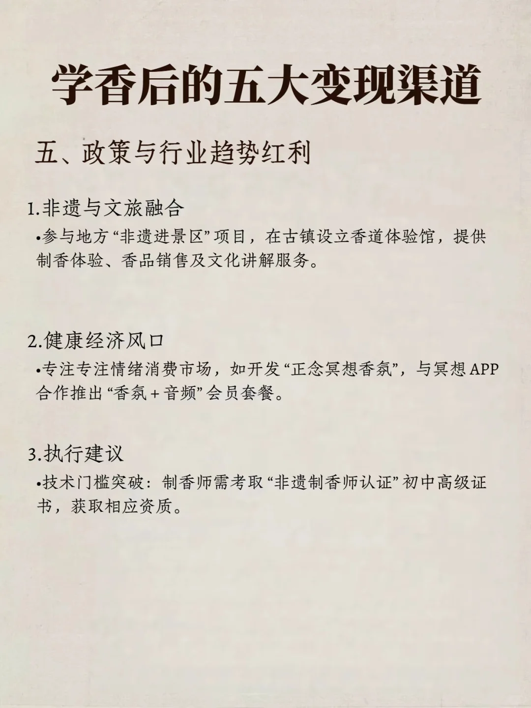 学香后如何运用到实际场景,你都了解吗?