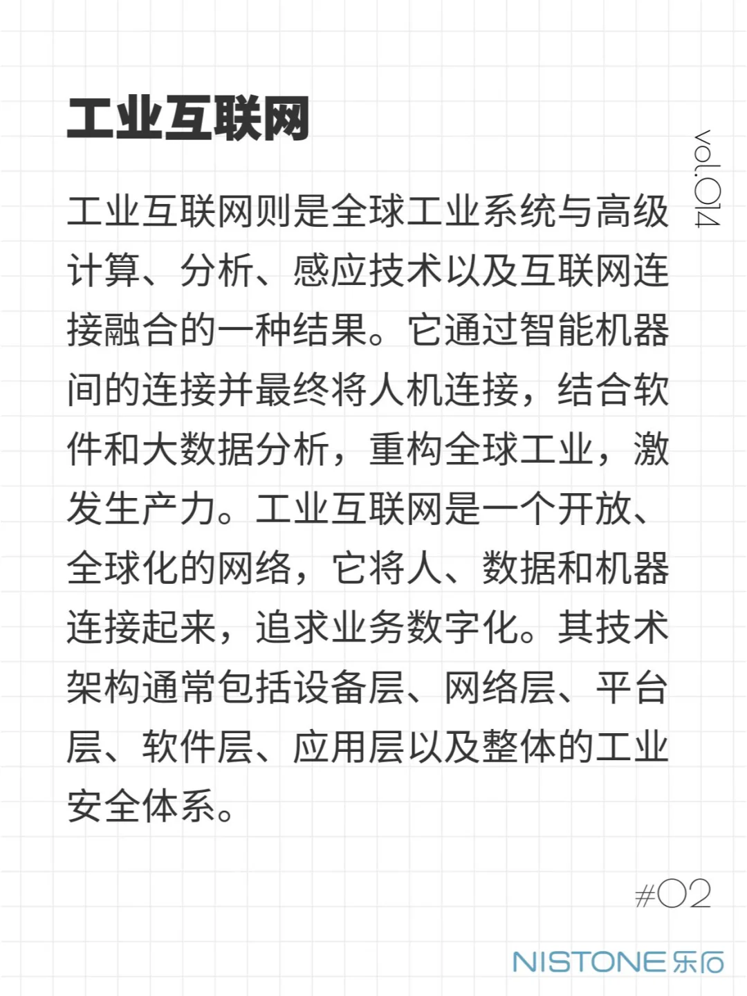 再着急数字化转型，也要先弄清这两者的区别