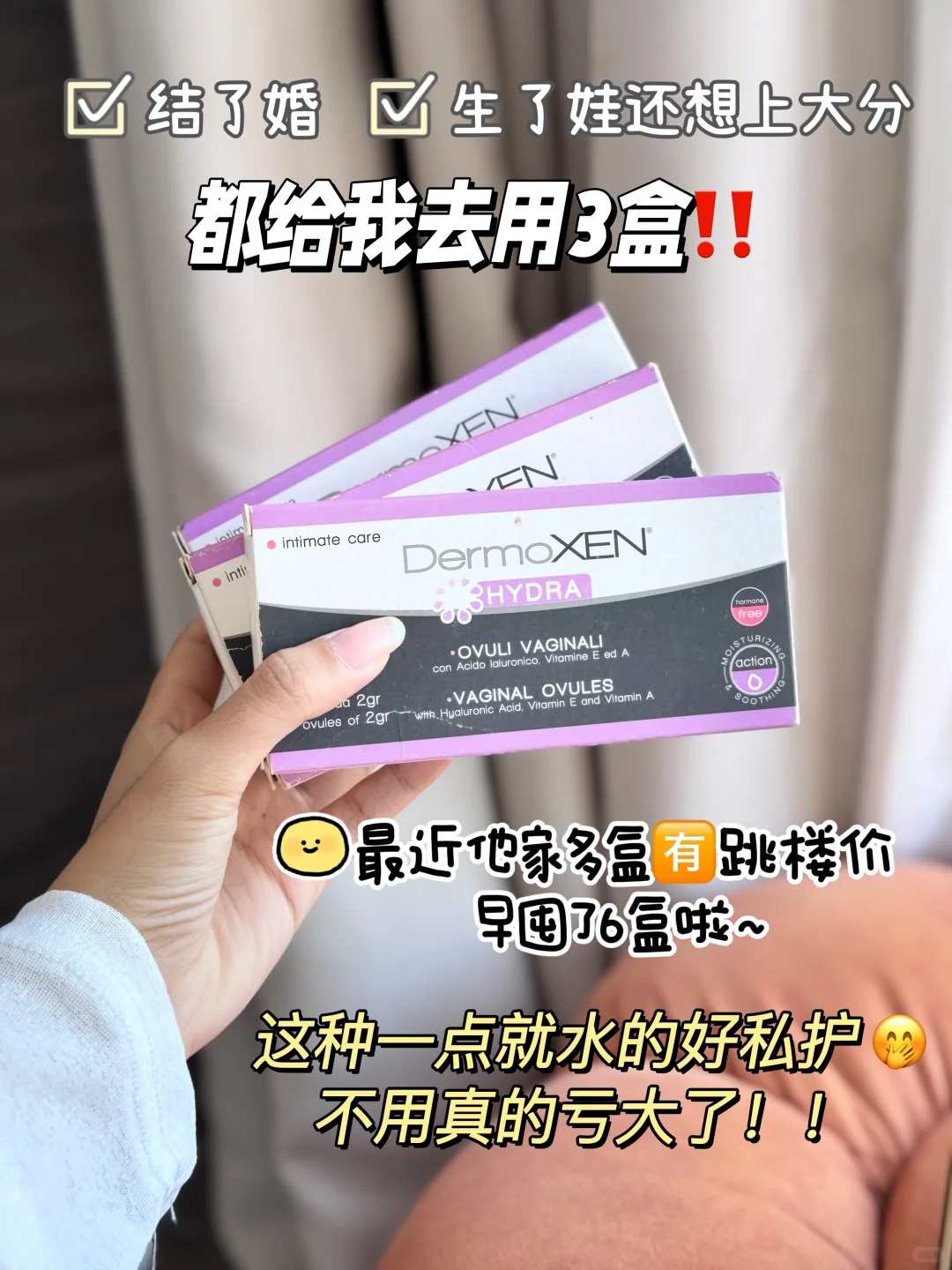 下面干垮别练凯格尔了,双11囤它太太太省事