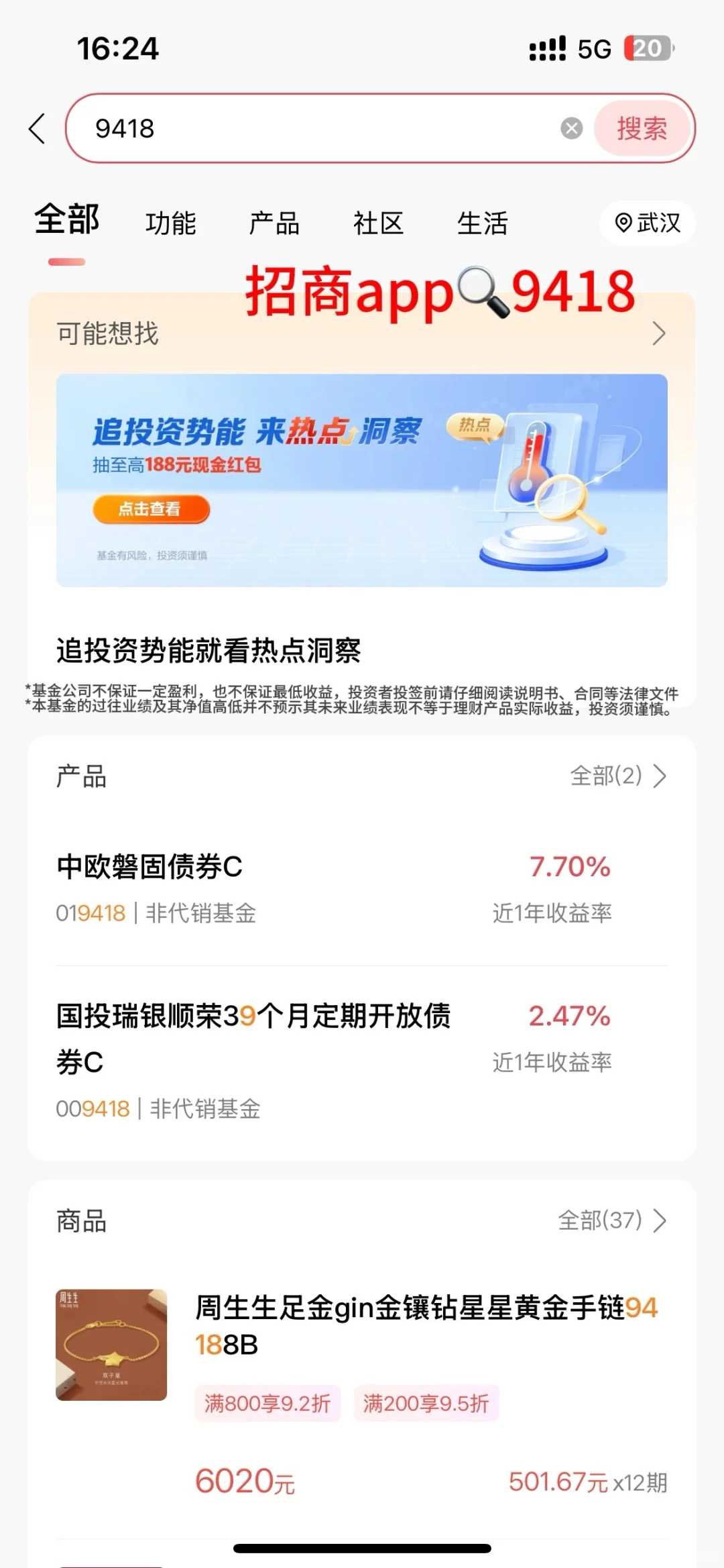 云计算势头正猛!