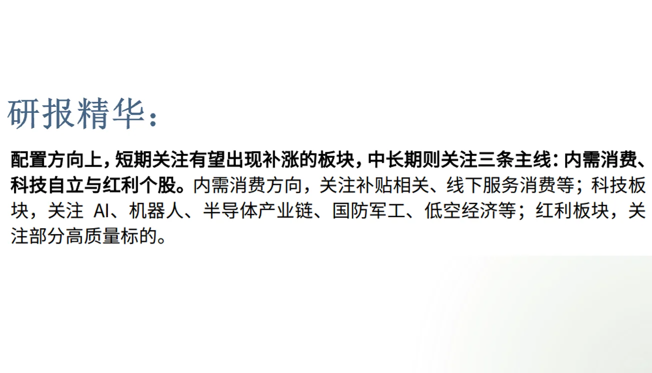 读券商研报算不算信息差？答案是肯定的
