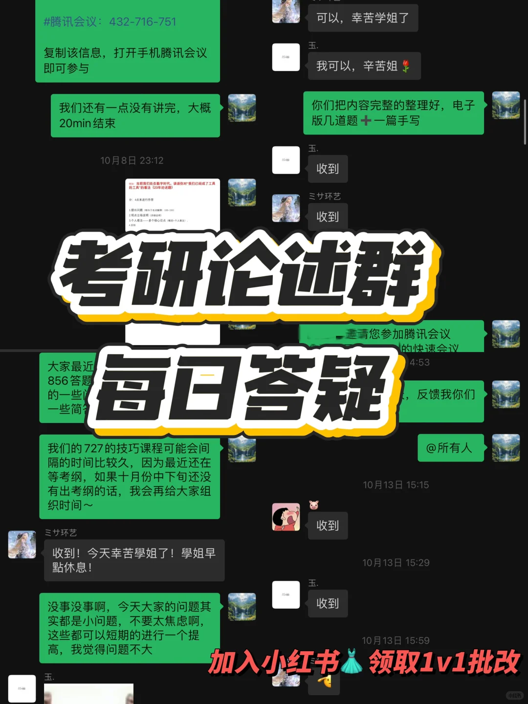 设计考研论述批改|未来设计的发展趋势