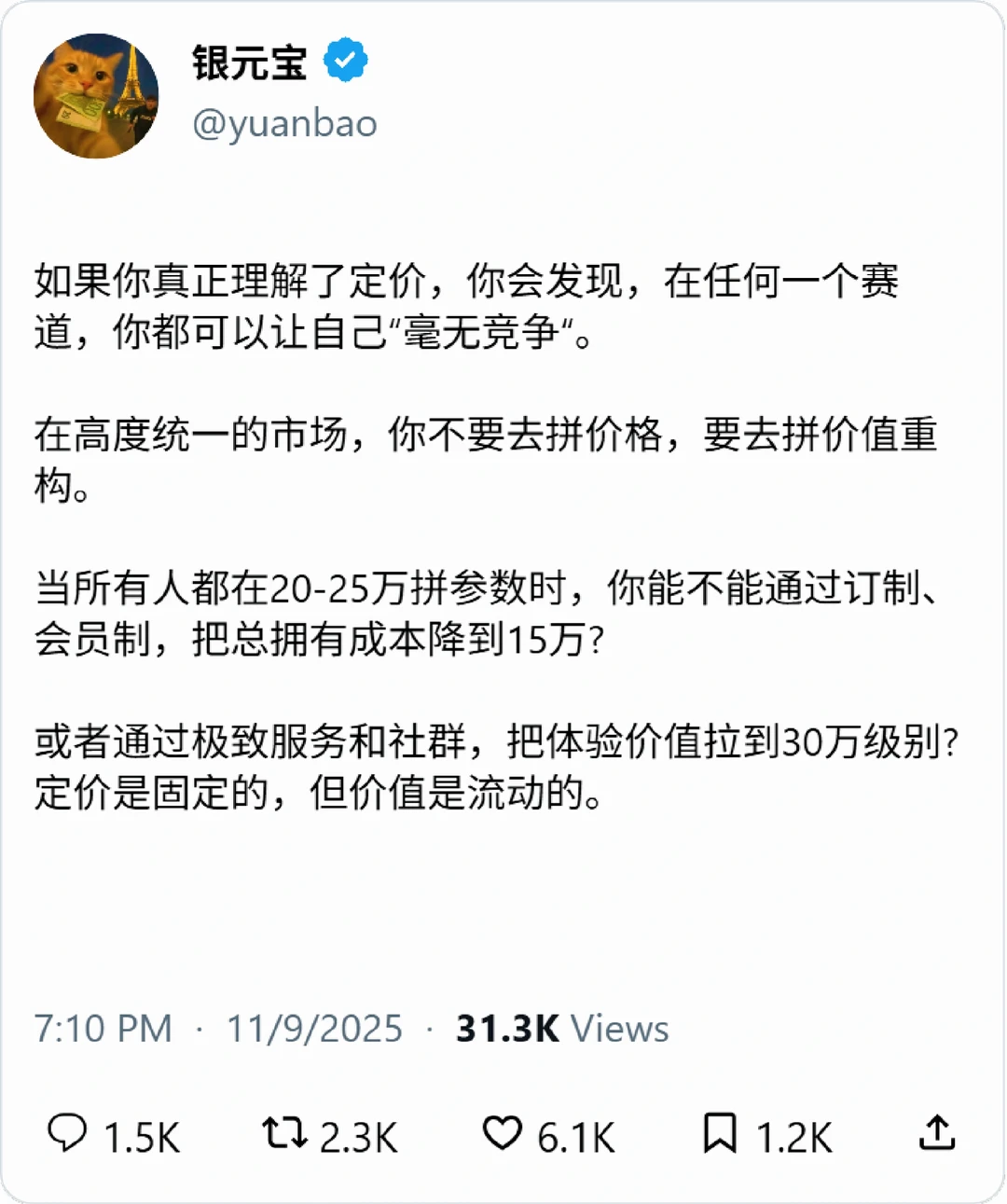 如何判断一个赛道是否拥挤？