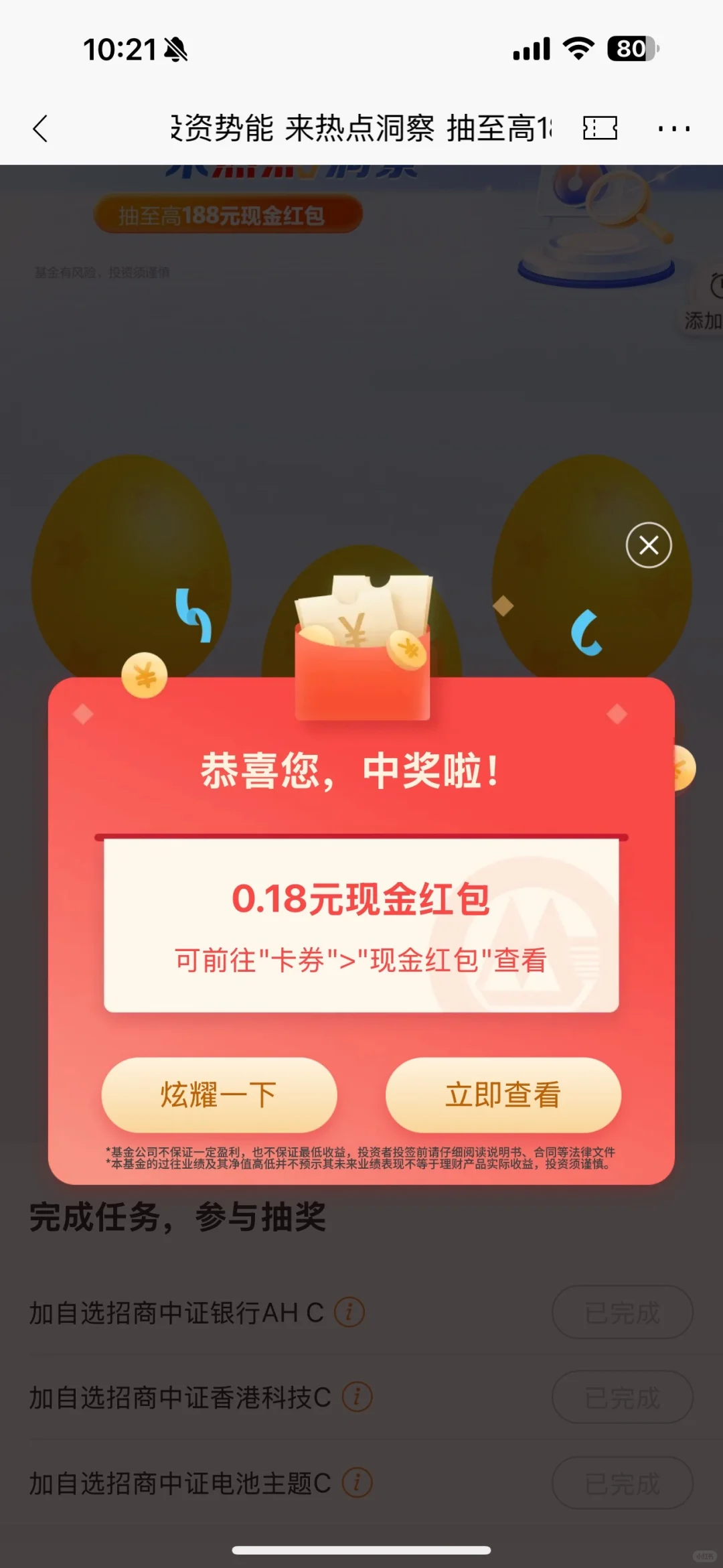 云计算势头正猛!