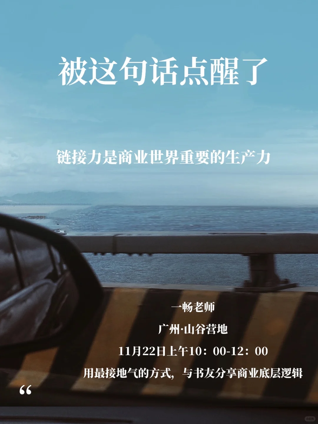 真正认识它——个人商业体 底层逻辑