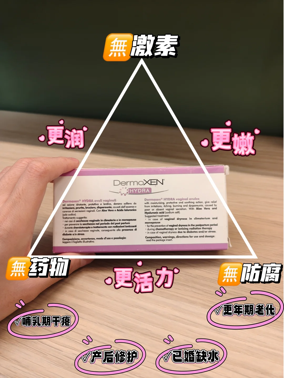 ?699元四盒‼️30+熟龄执掌少女态好简单