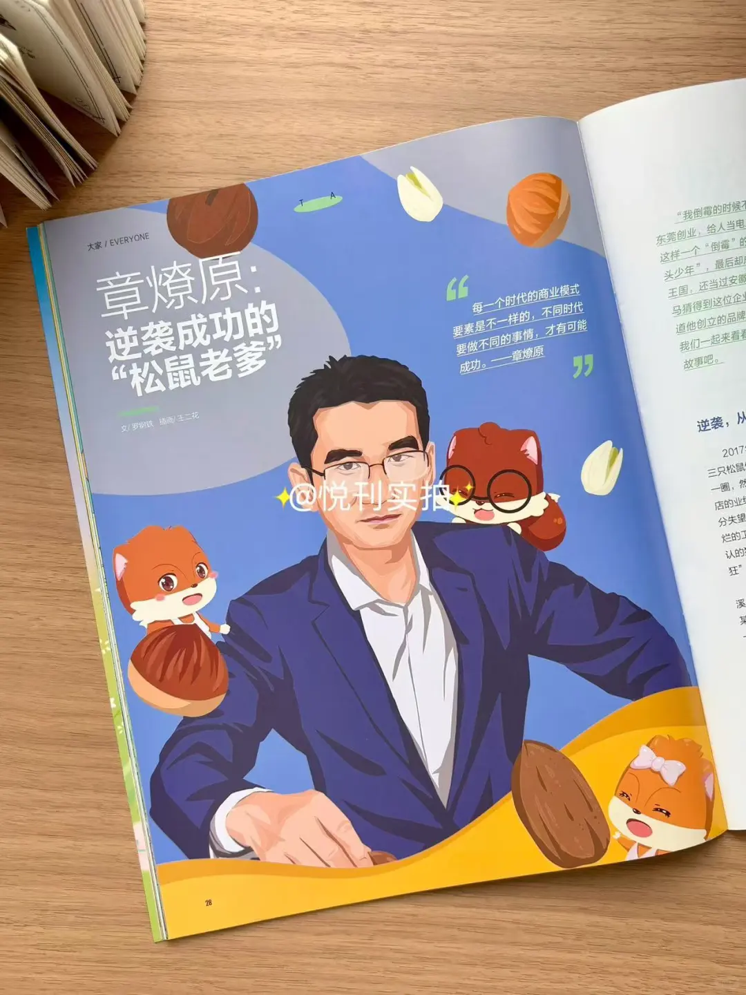 你的孩子,可能正被同龄人降维打击…?
