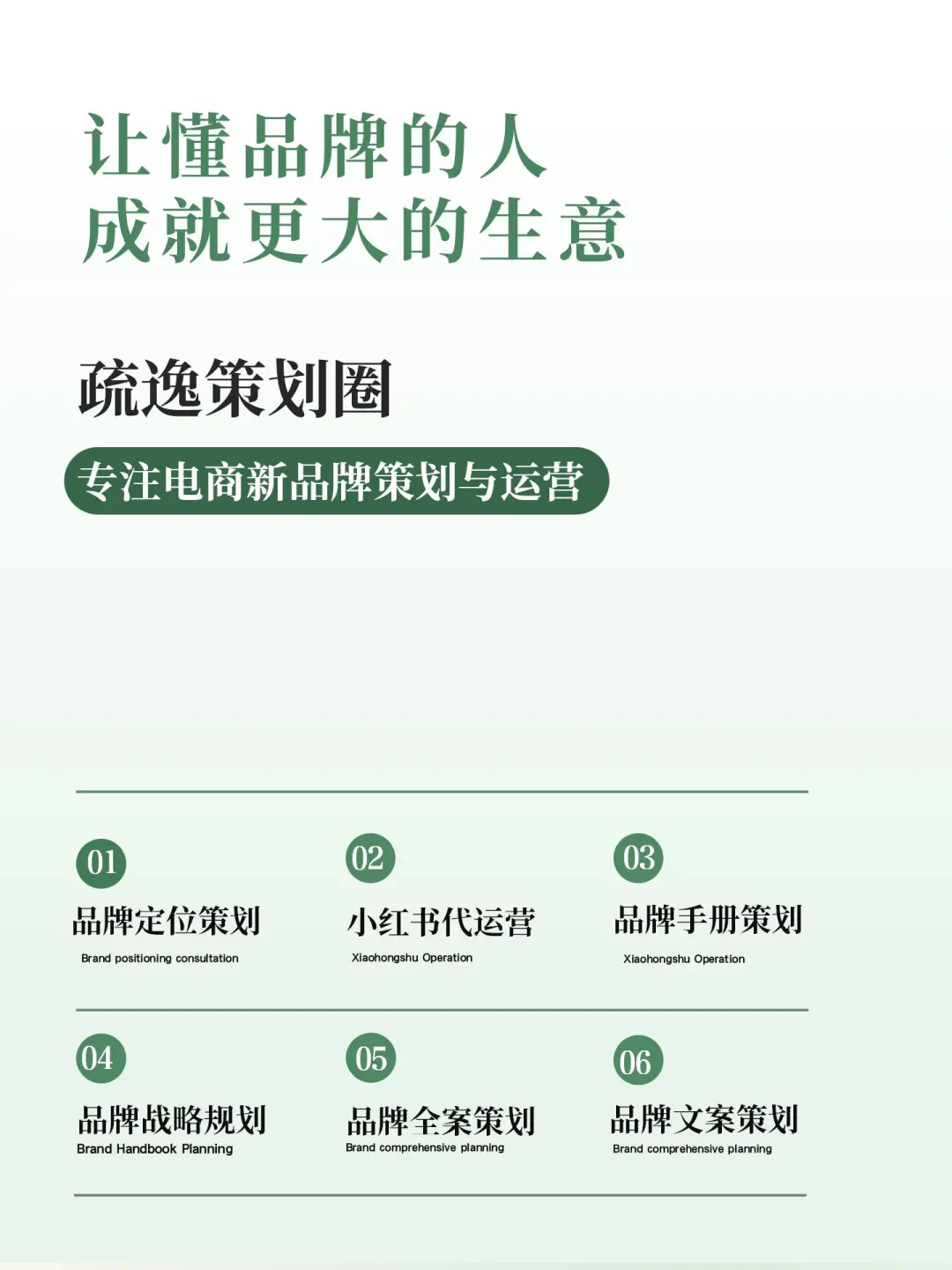 营销趋势｜什么是品牌新五感？