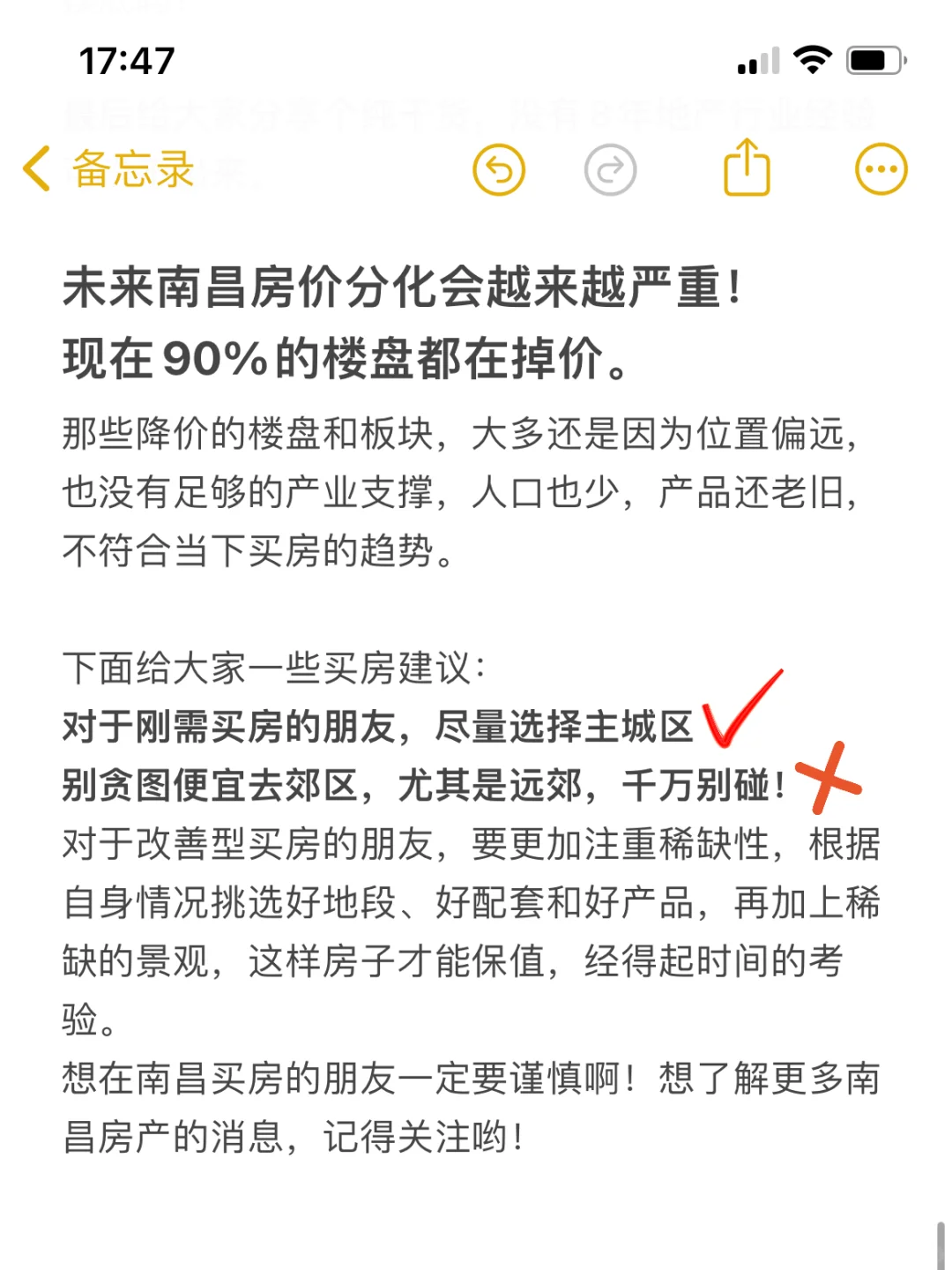 都2025年了,到底是谁在买?!