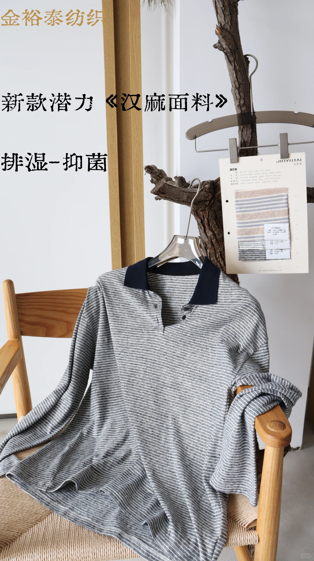 设计师追着问的「汉麻面料」凭什么成新宠?