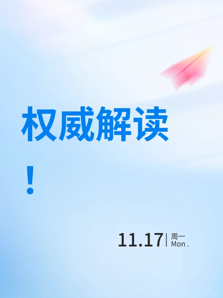 人力资源服务业与制造业融合发展新通知来啦
