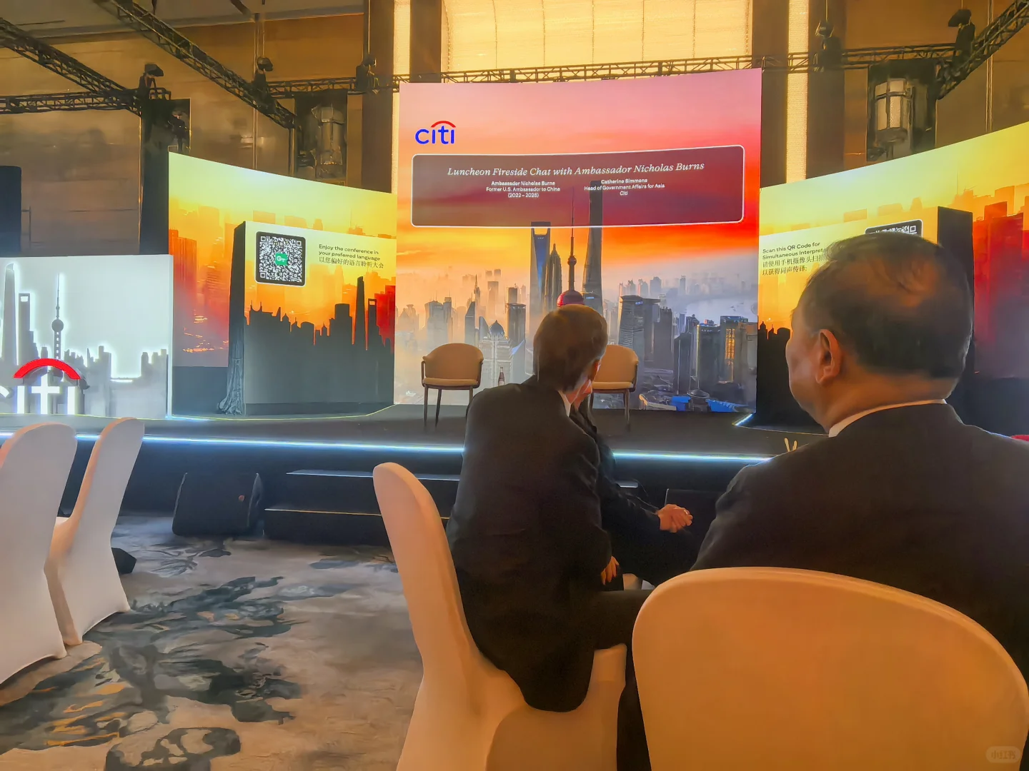 花旗citi2025中国峰会