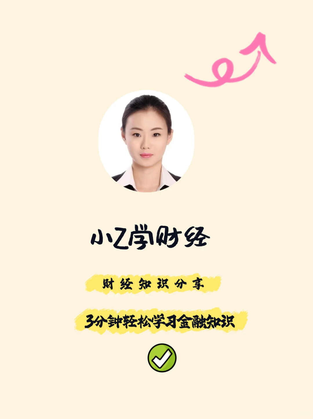 ?一篇吃透六大热门算力行业❗