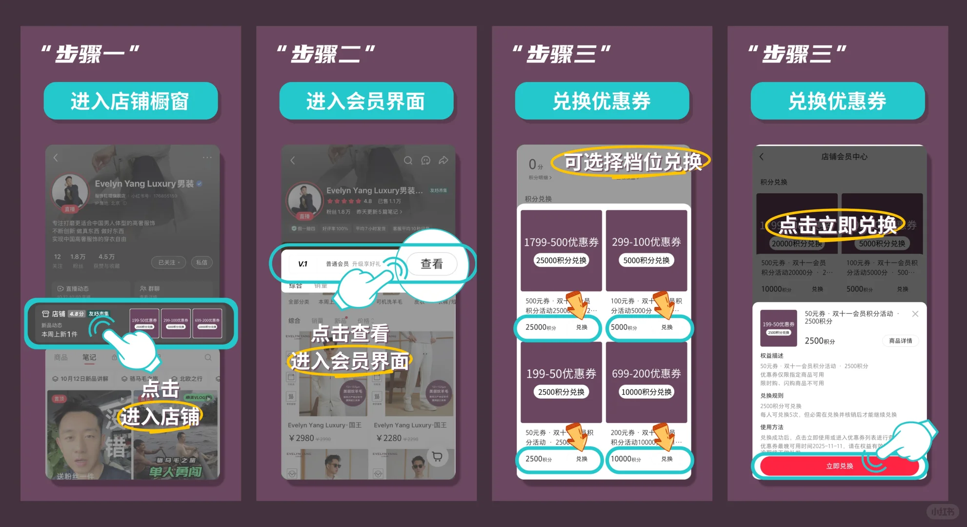 双十一会员积分兑换活动开始啦！
