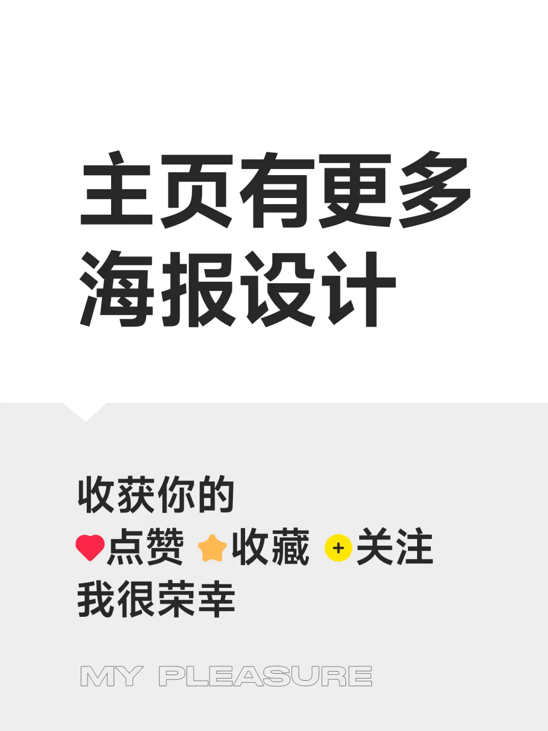 一波书籍/电子报告封面设计