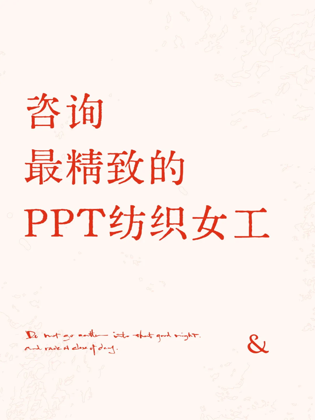 咨询,你失去的不只是健康还有价值感