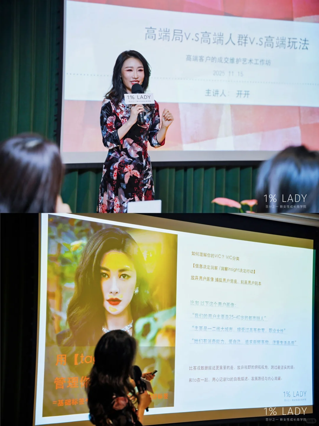 理解用户+理解价值+理解自己=好的商业循环